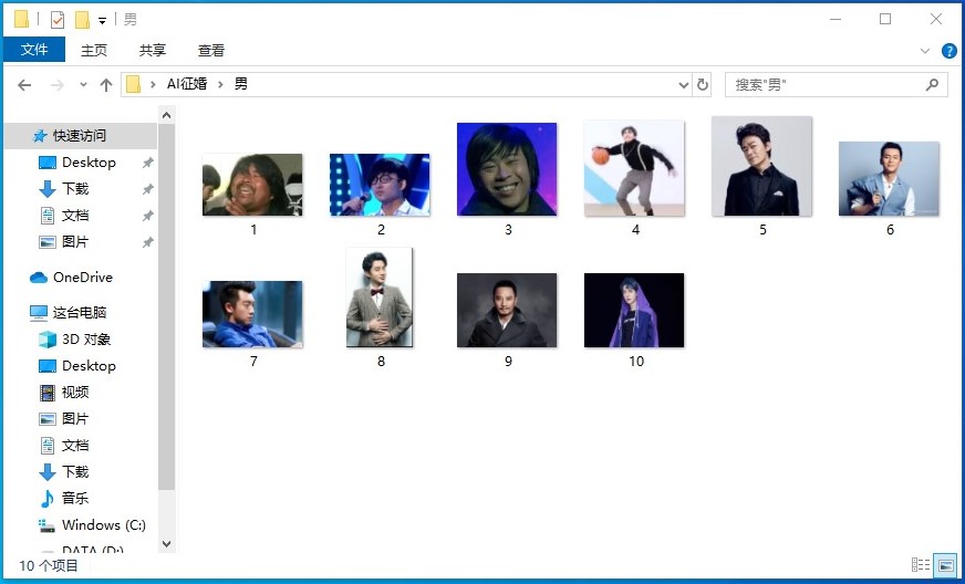 project-image