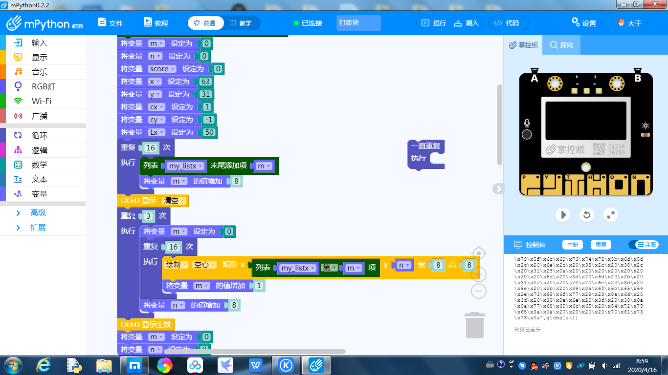 project-image