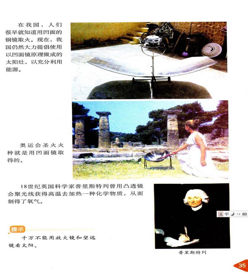 project-image