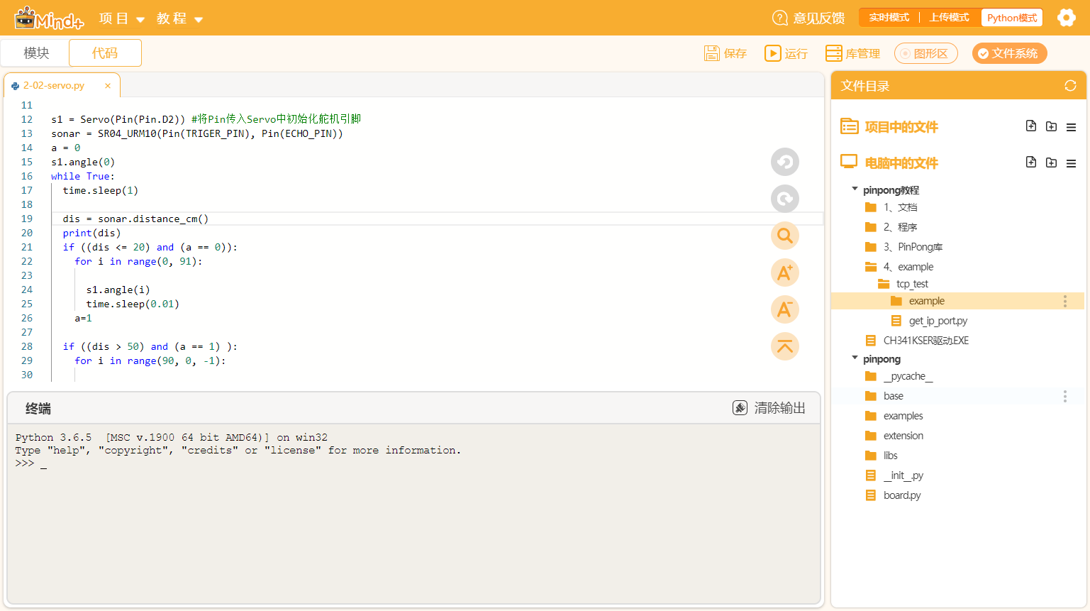 project-image