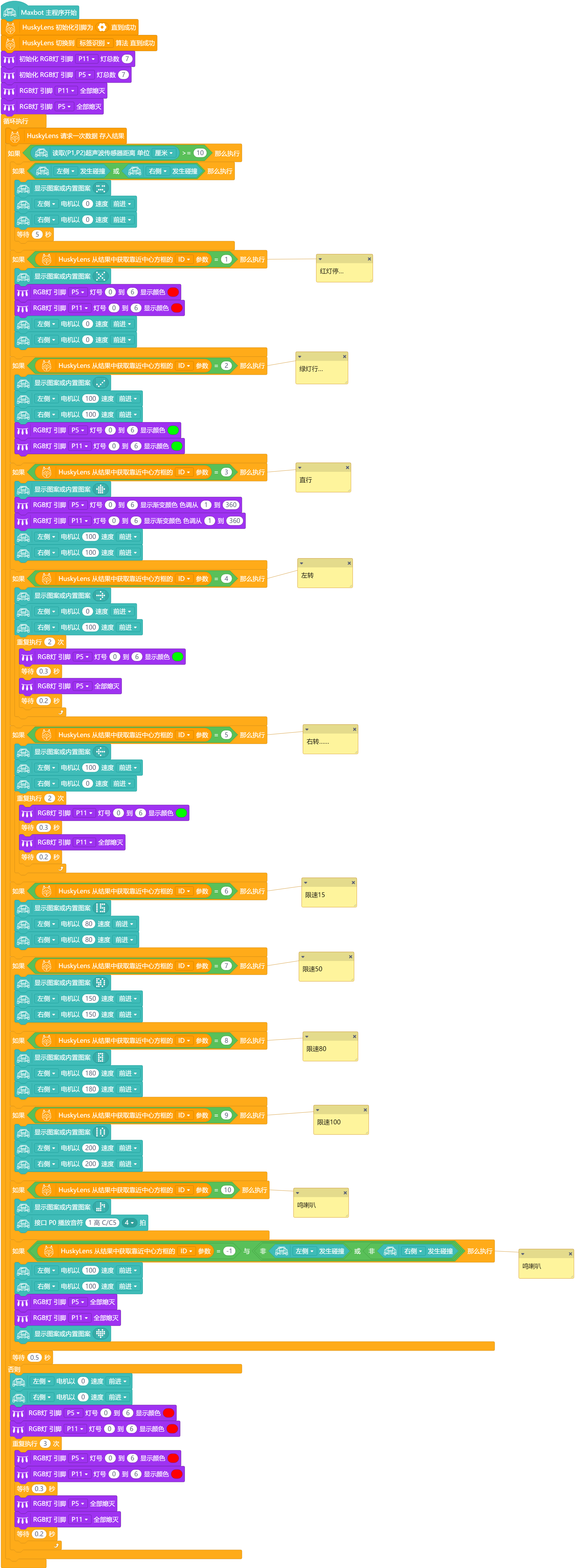 project-image