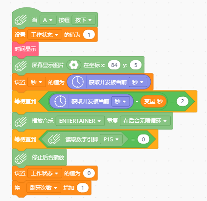project-image