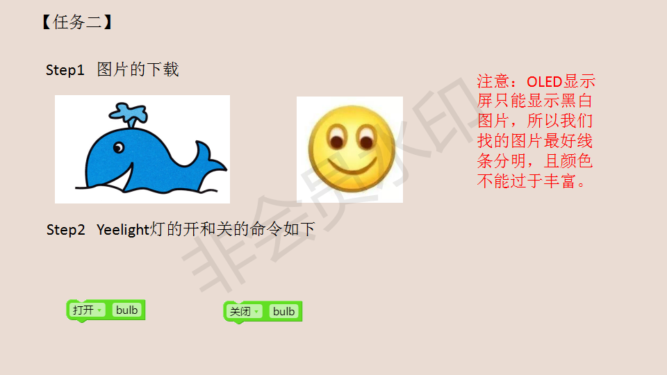 project-image