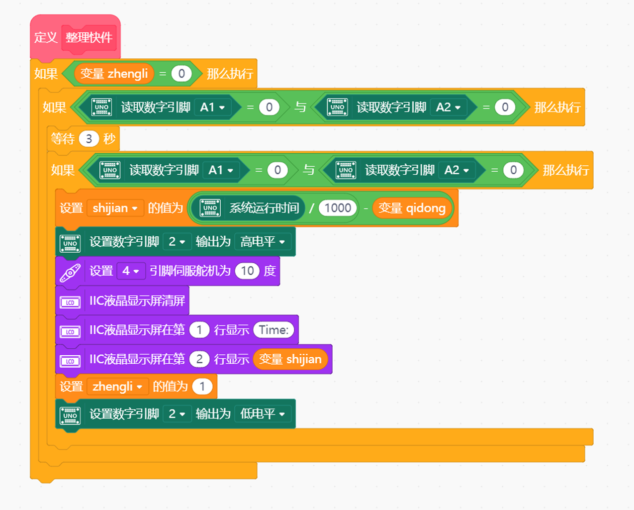 project-image