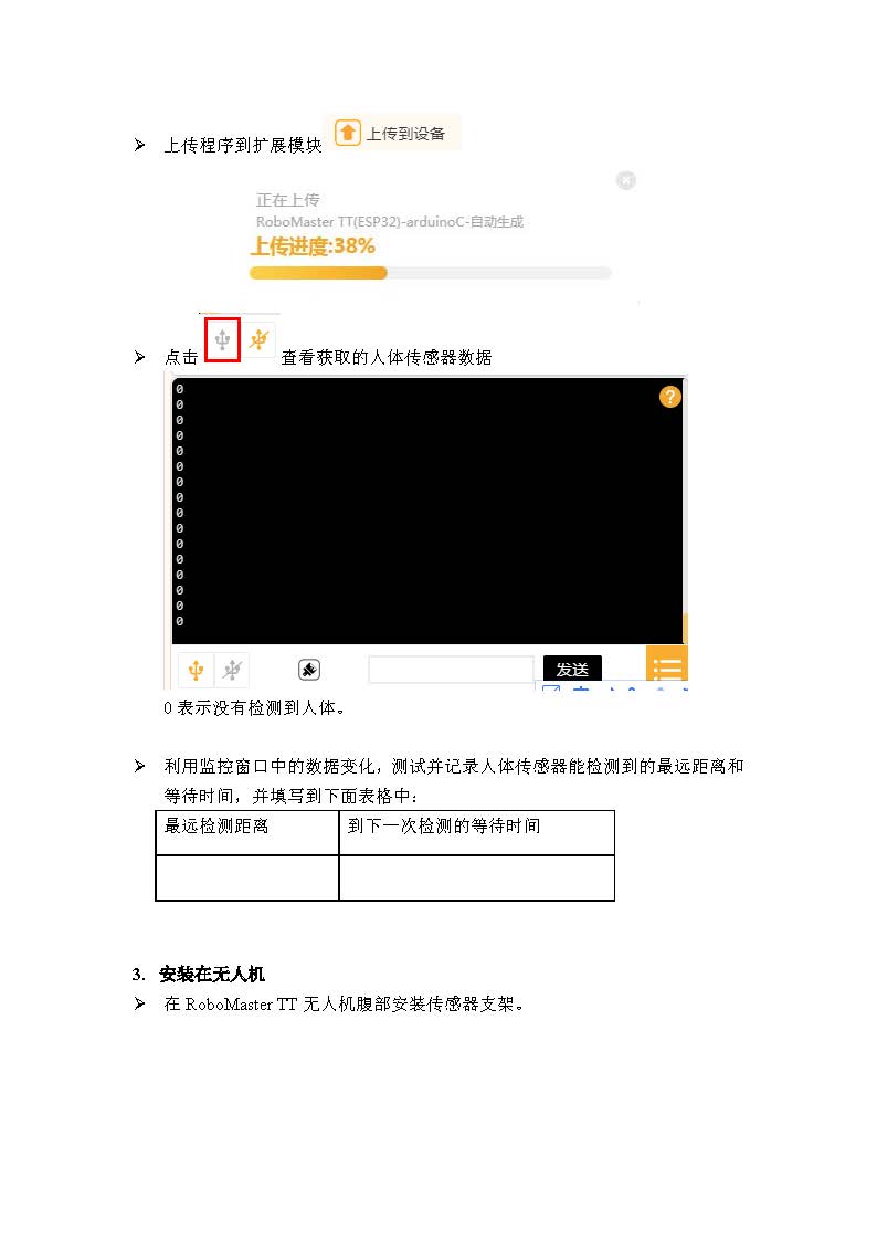 project-image