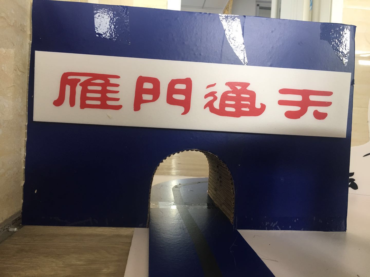 project-image