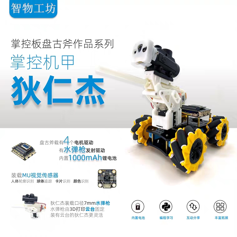 project-image