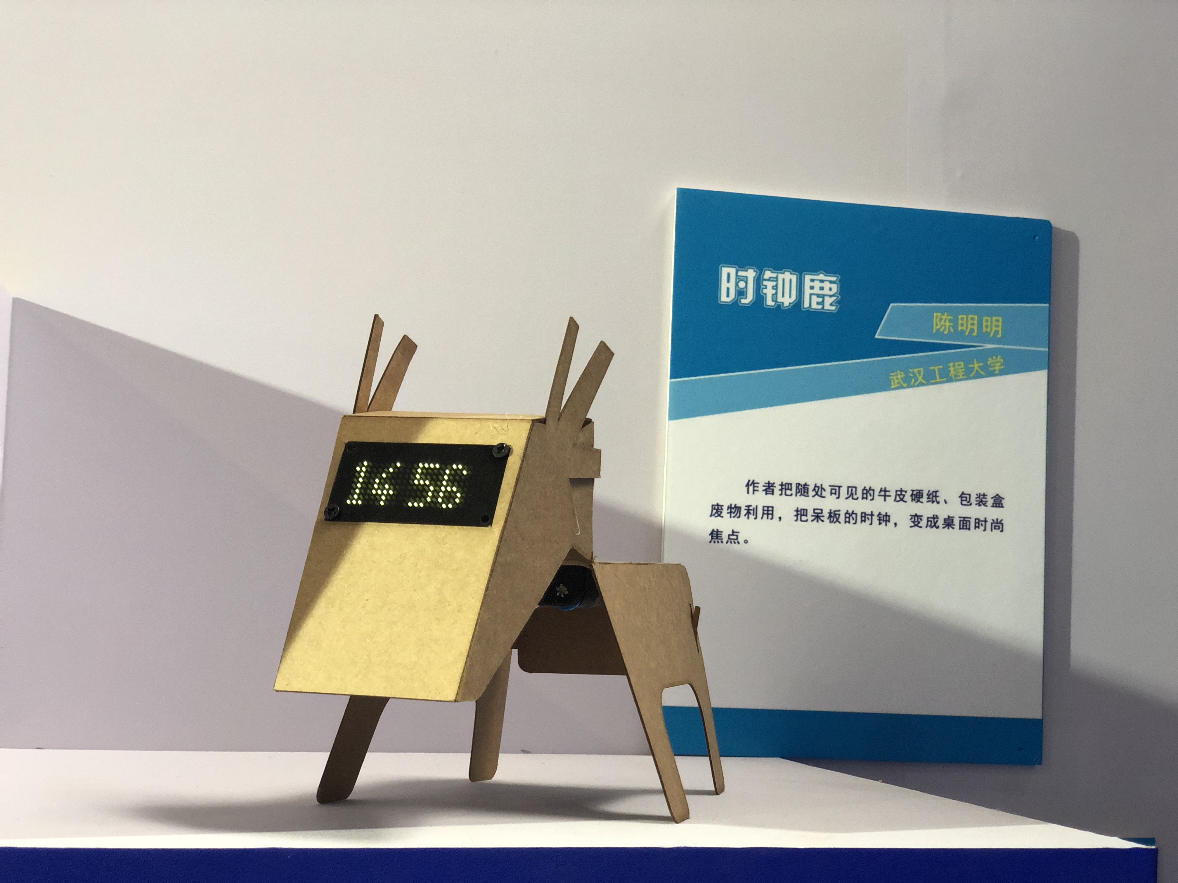 project-image