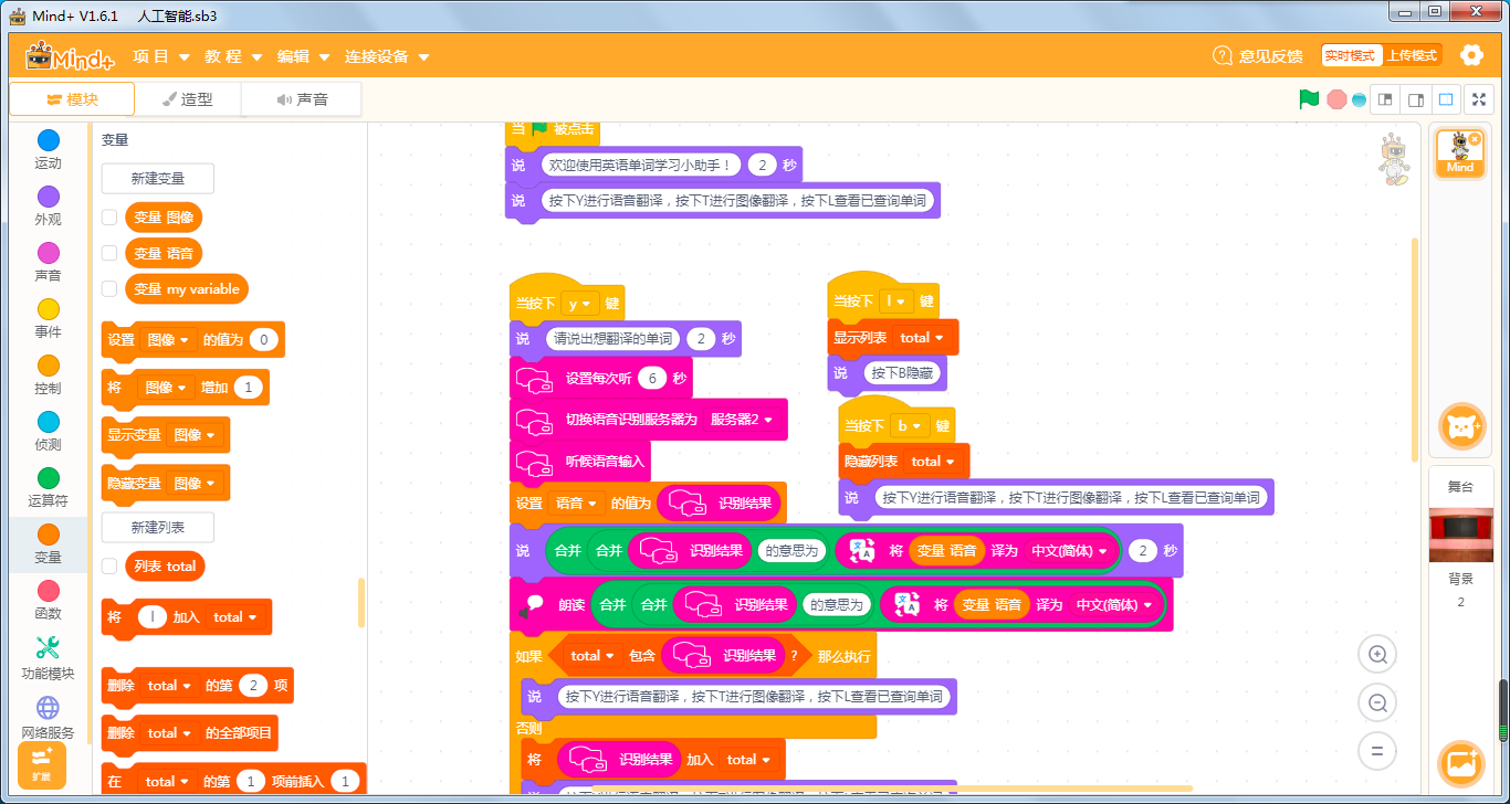 project-image