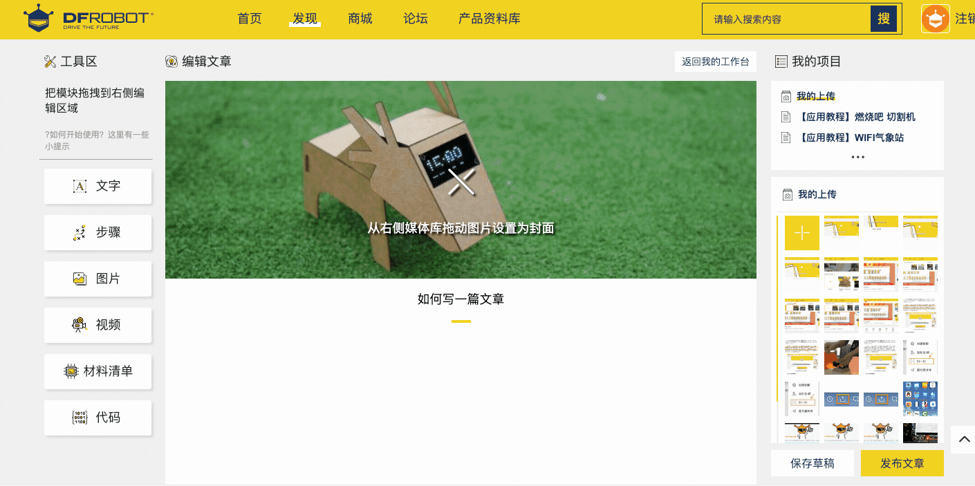 project-image