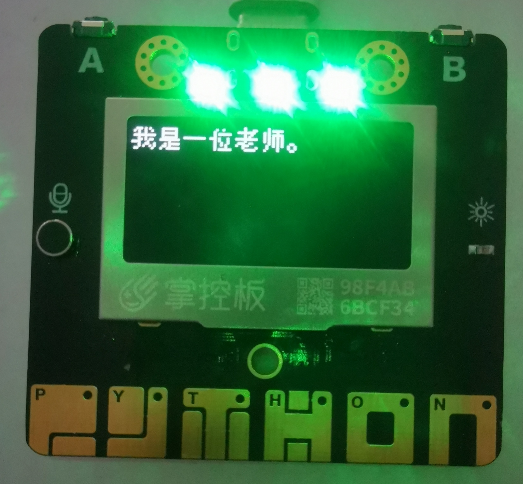 project-image