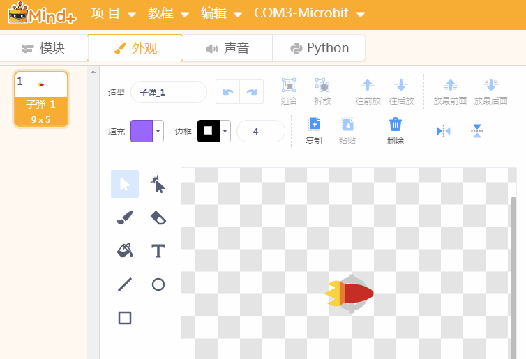 project-image