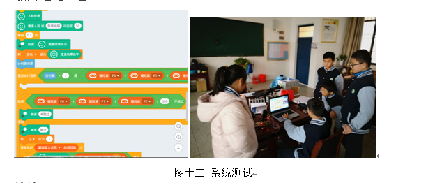 project-image