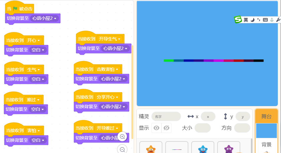 project-image