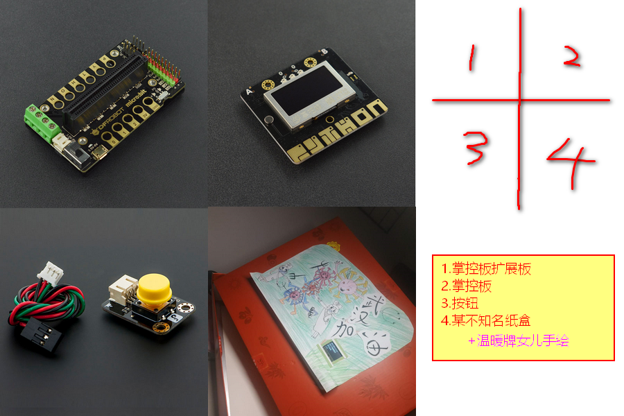 project-image