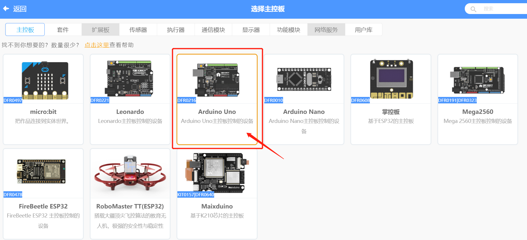 project-image