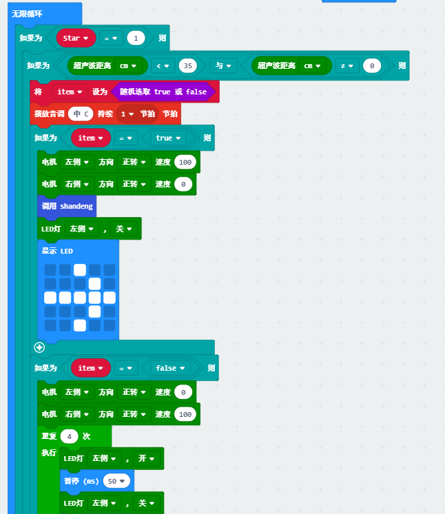 project-image