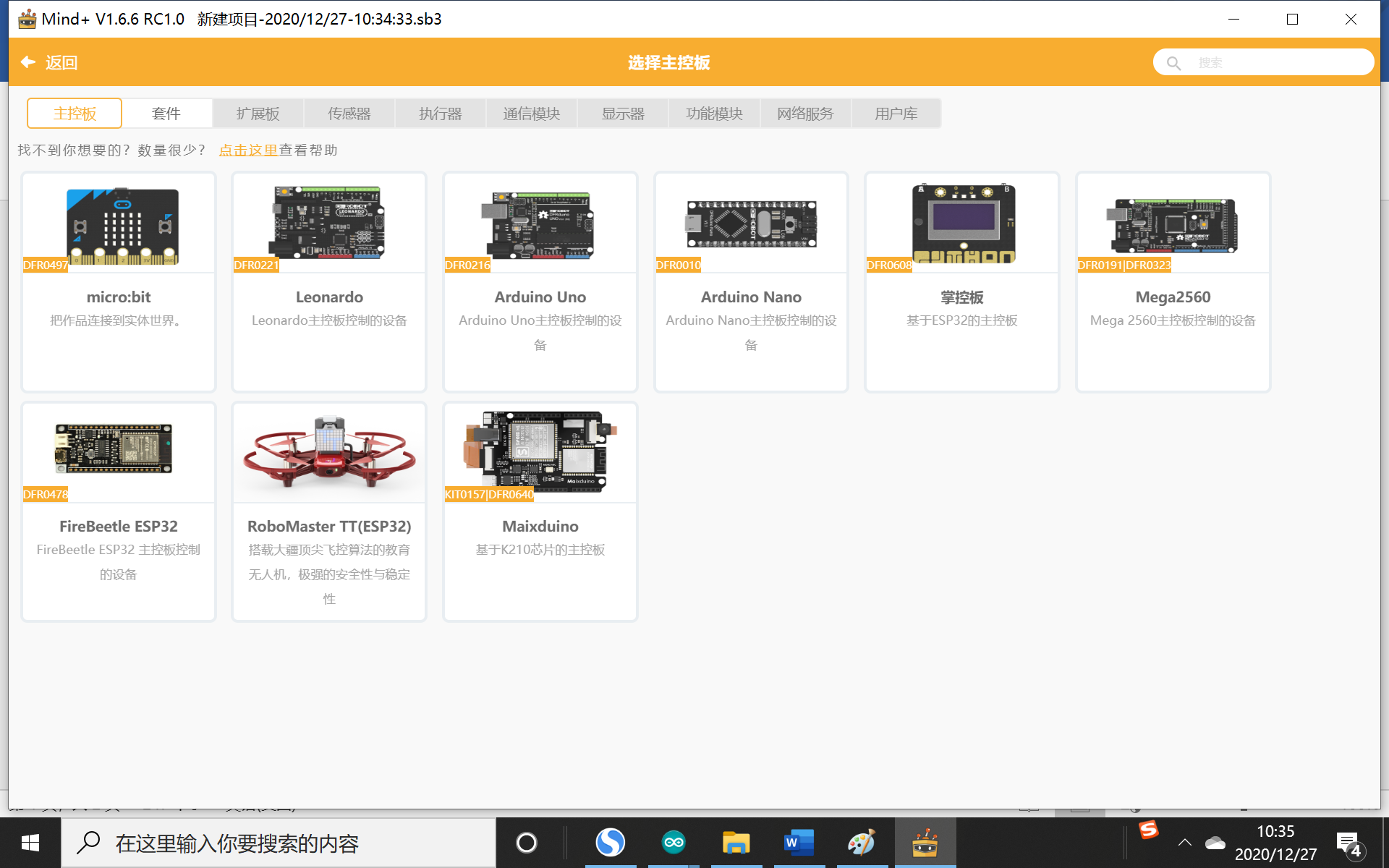 project-image