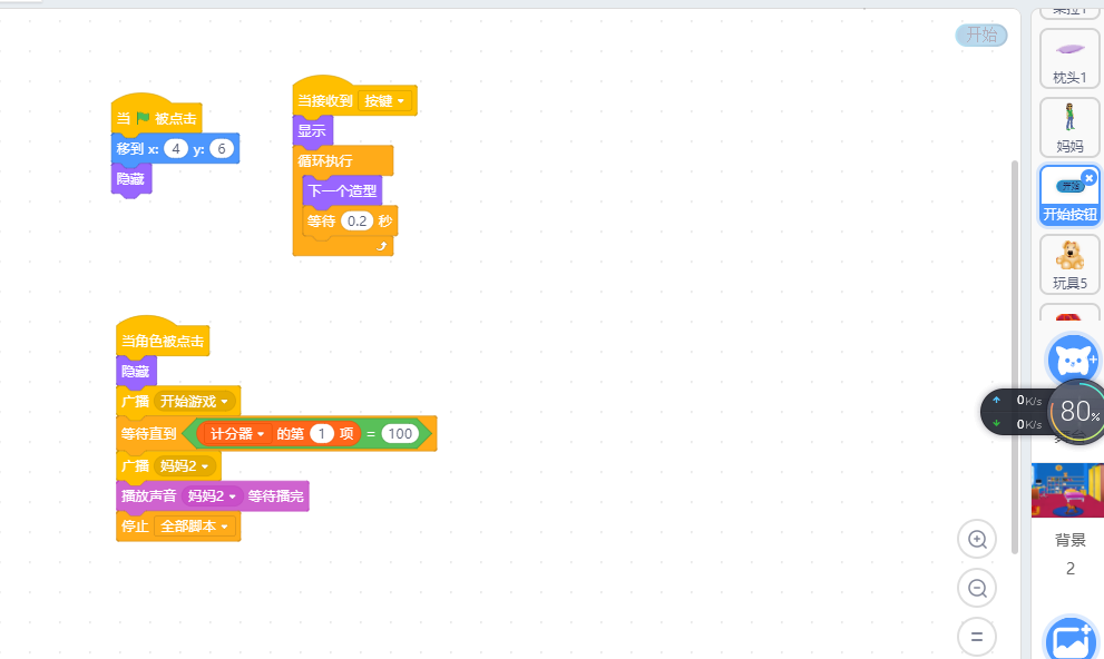 project-image
