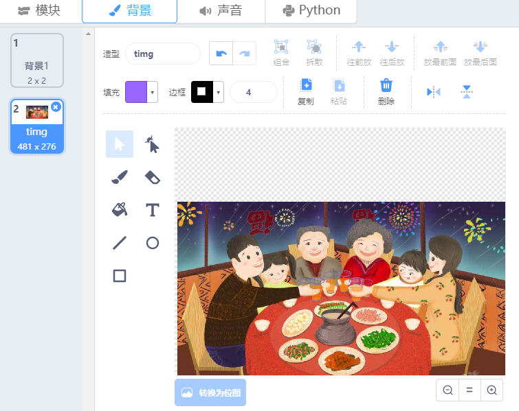 project-image