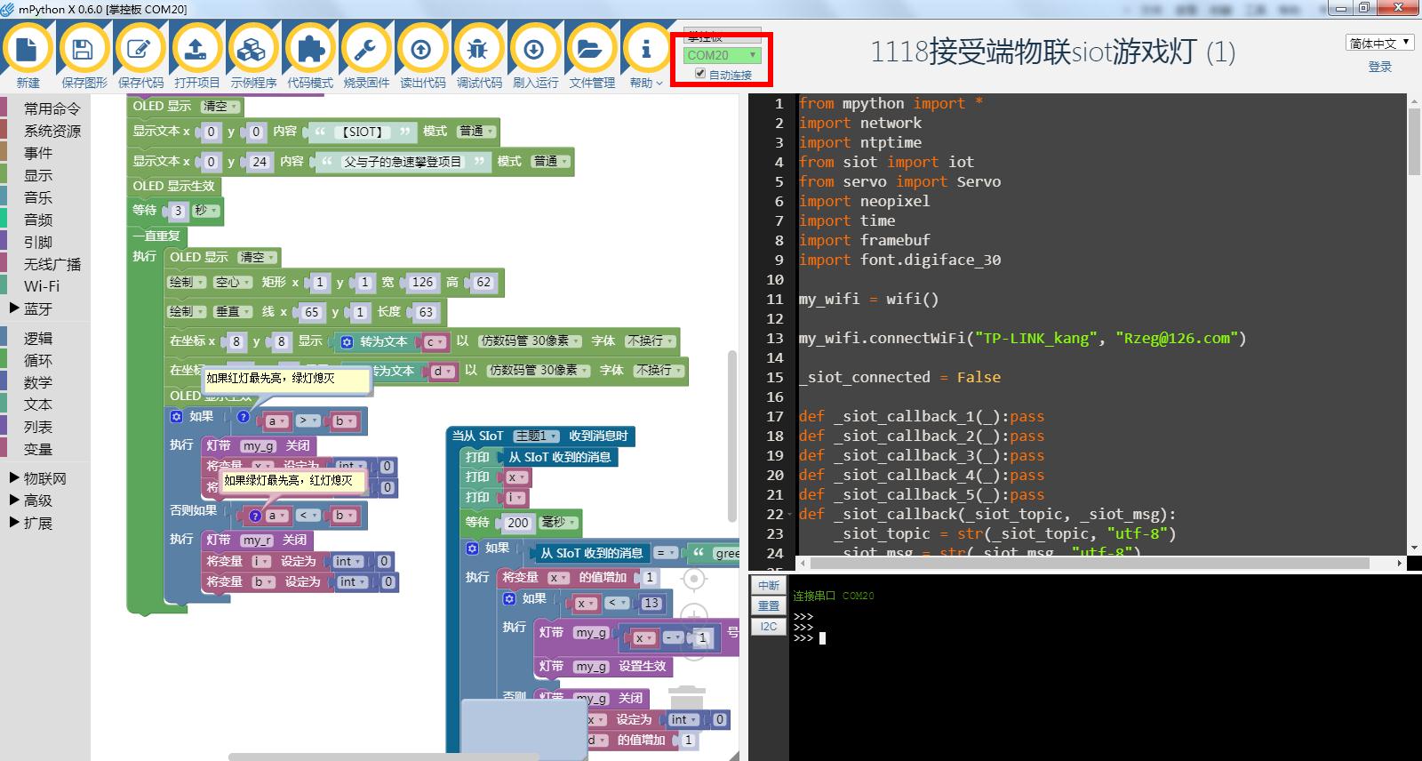 project-image
