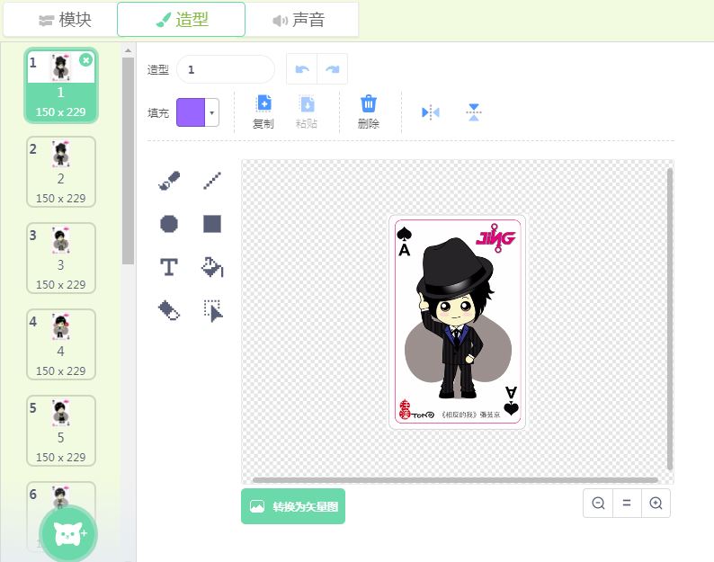 project-image
