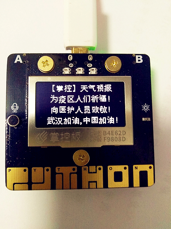 project-image