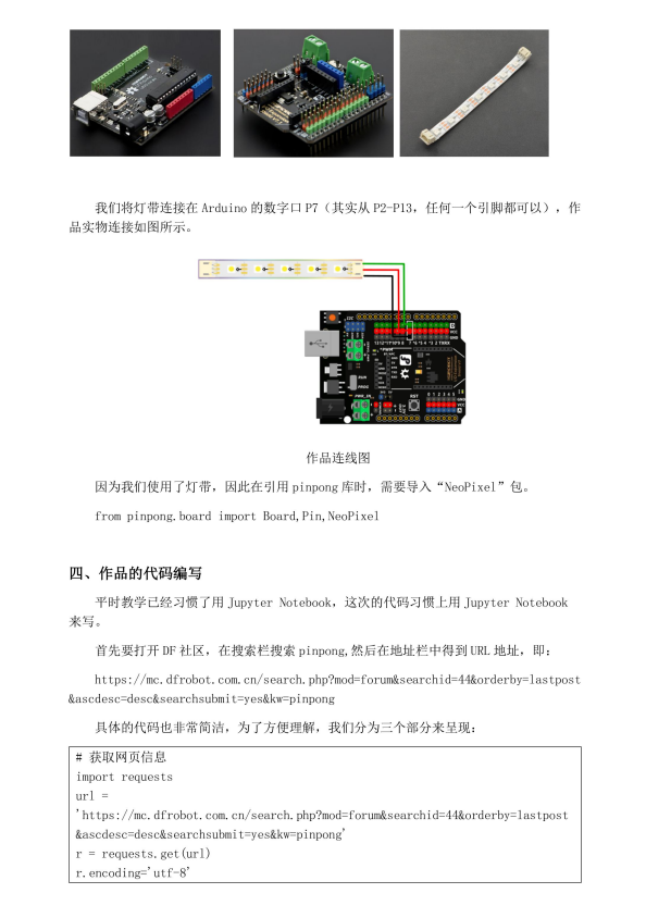 project-image