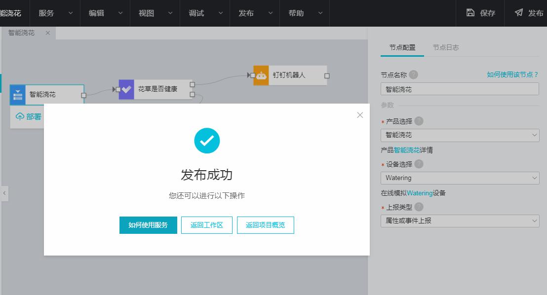 project-image