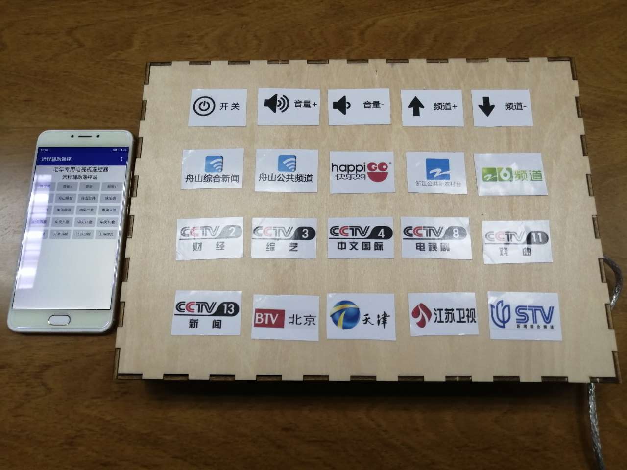 project-image