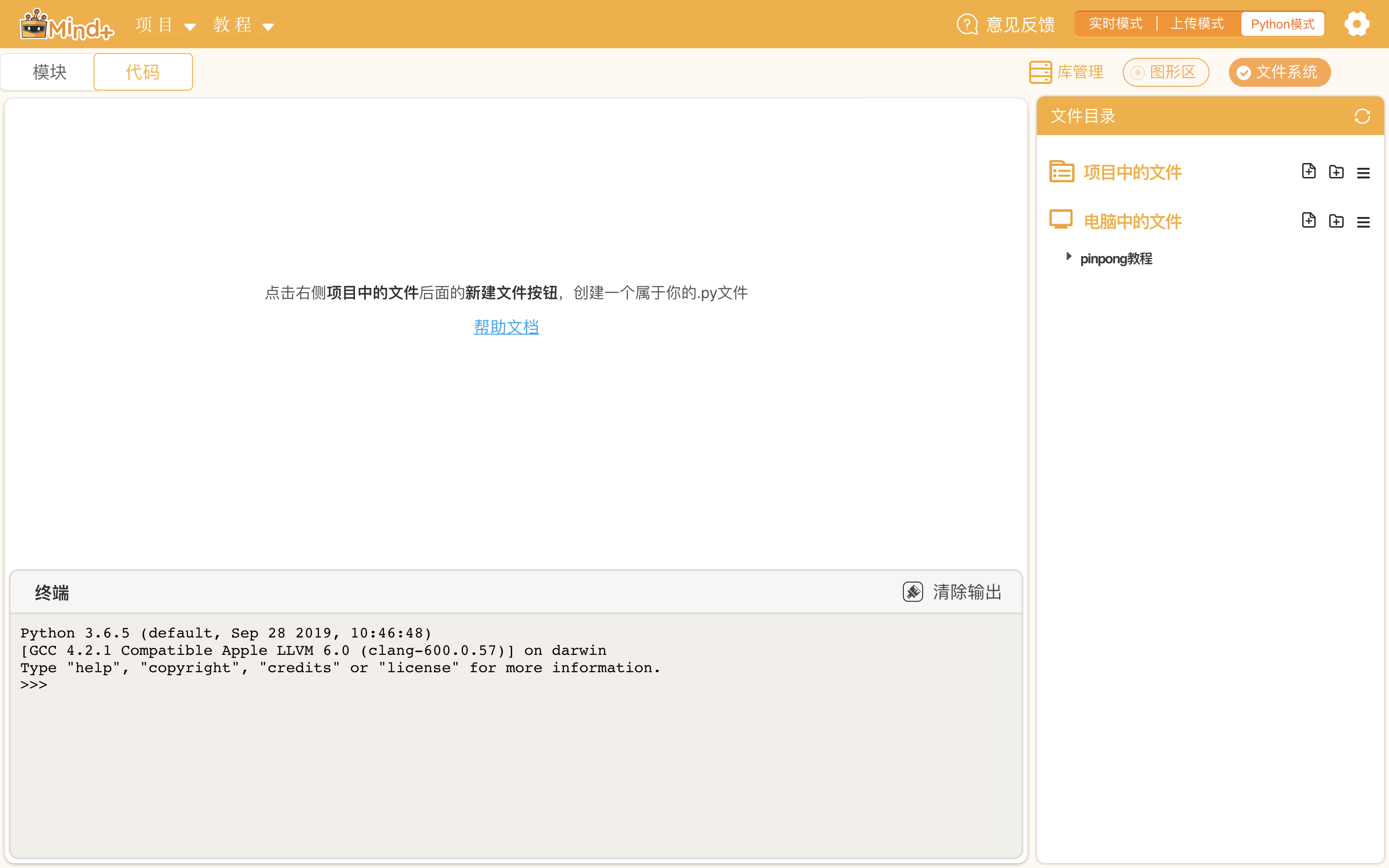 project-image