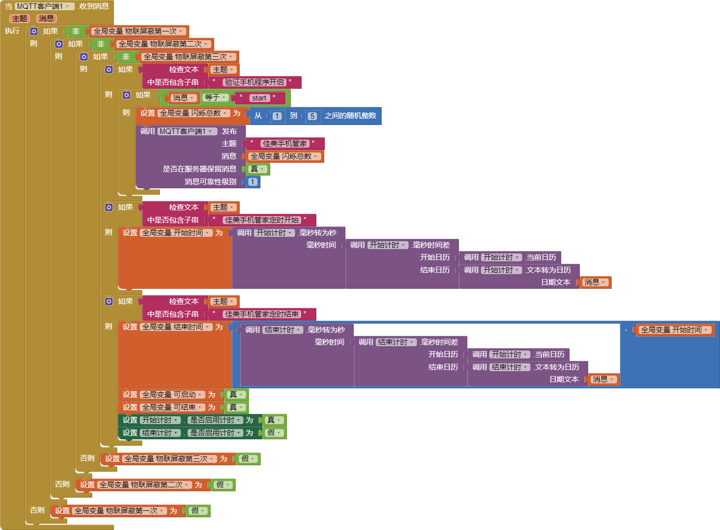 project-image