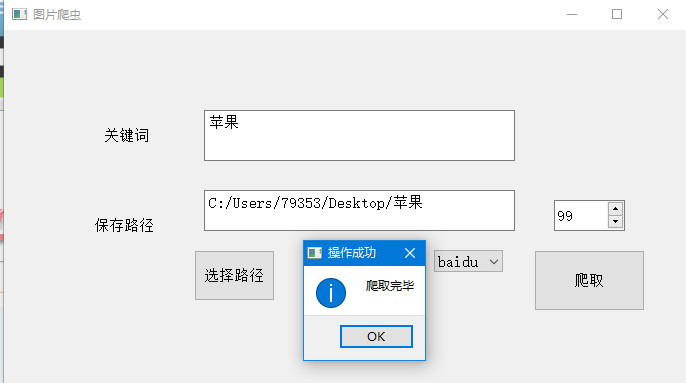 project-image