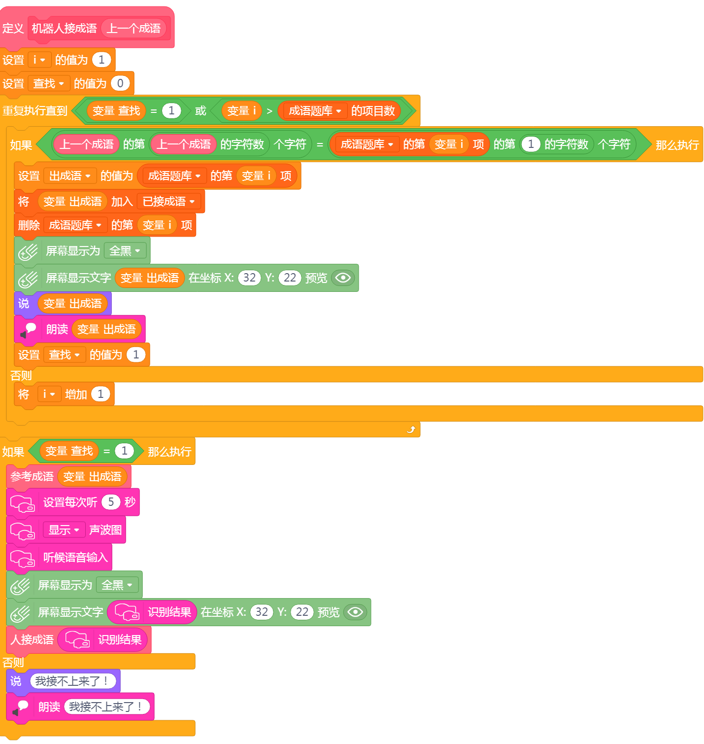 project-image