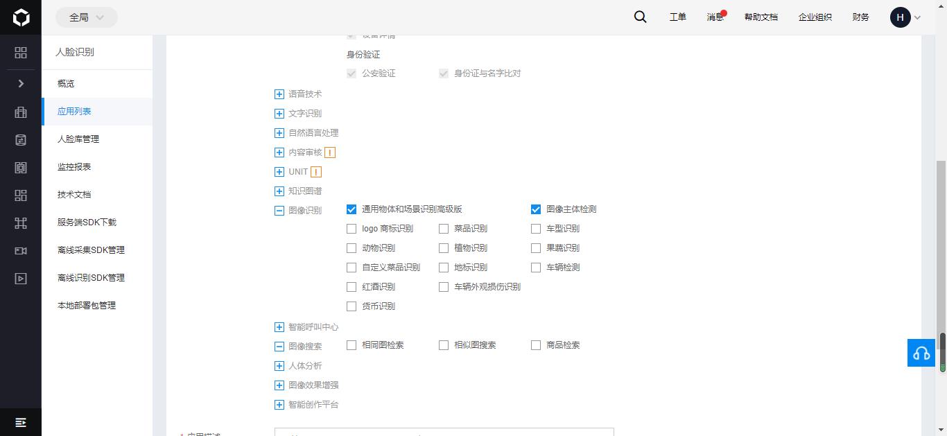 project-image