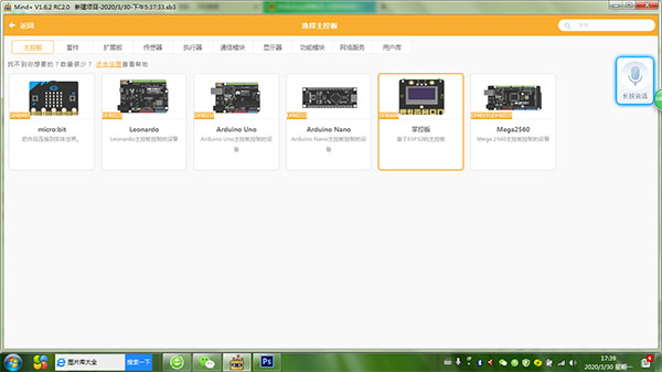 project-image
