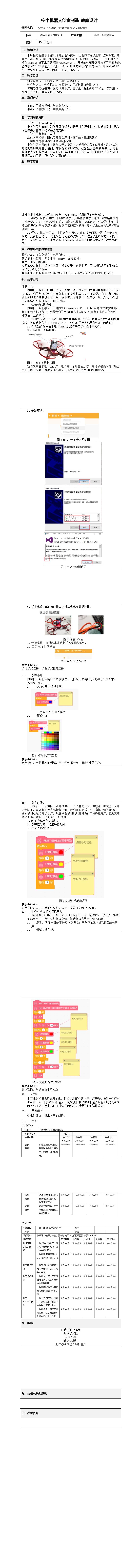 project-image