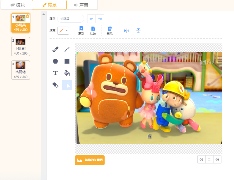 project-image