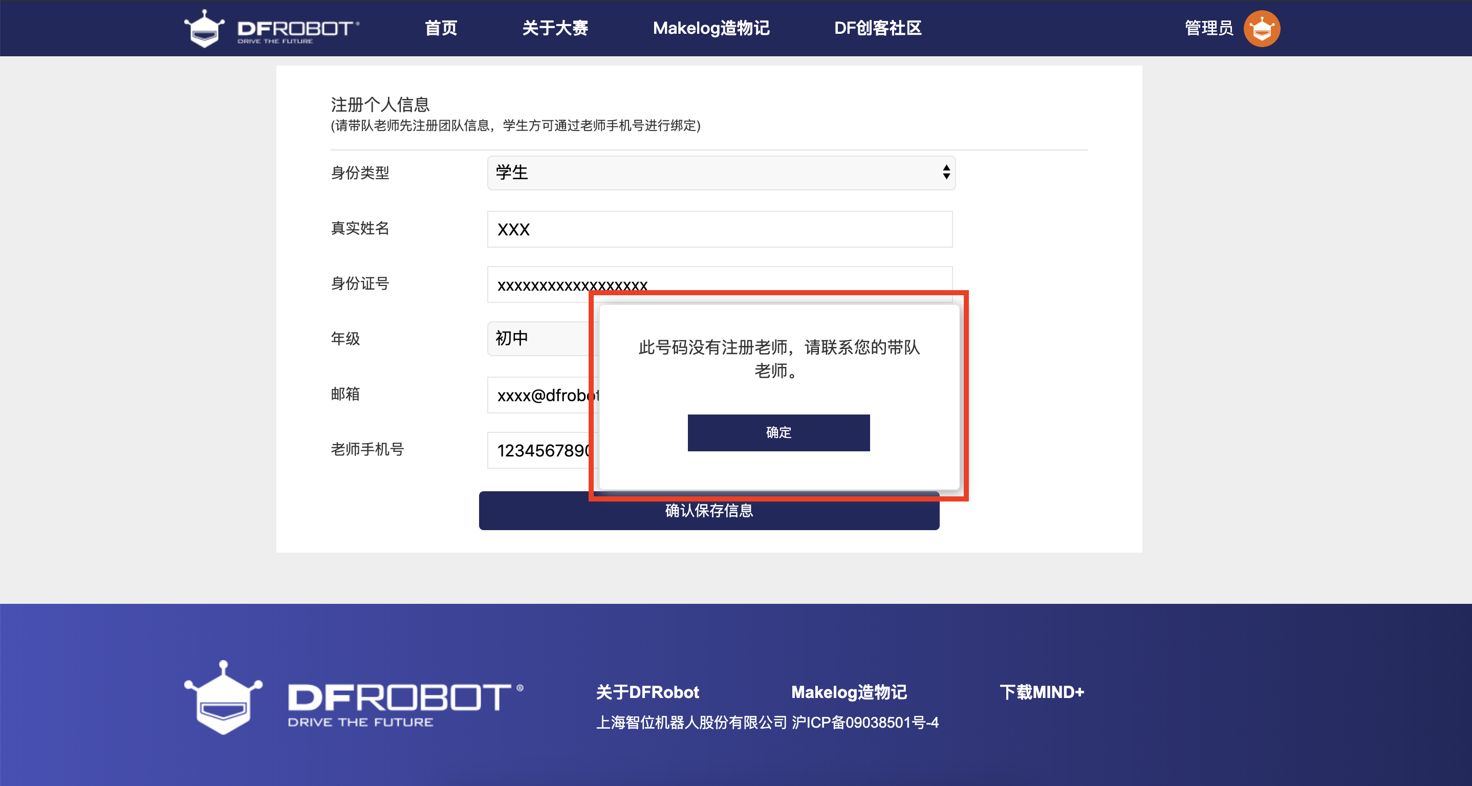 project-image