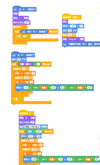 project-image