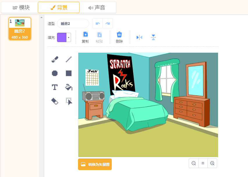 project-image
