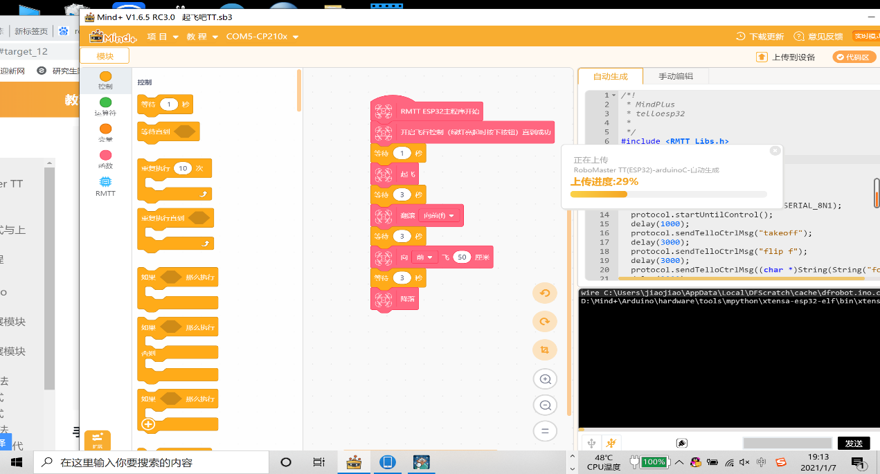 project-image