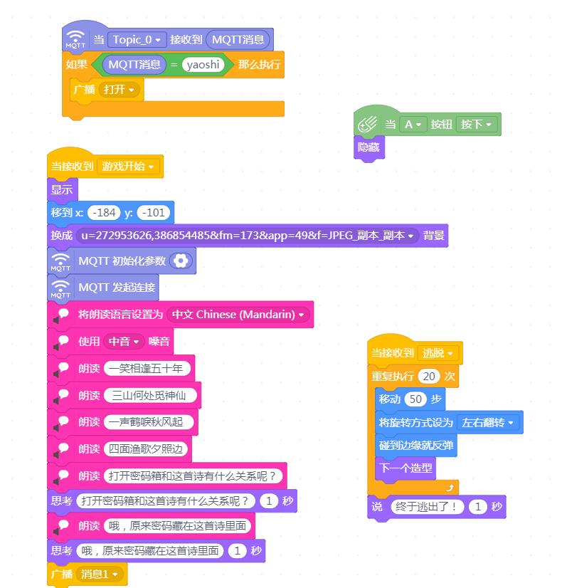 project-image