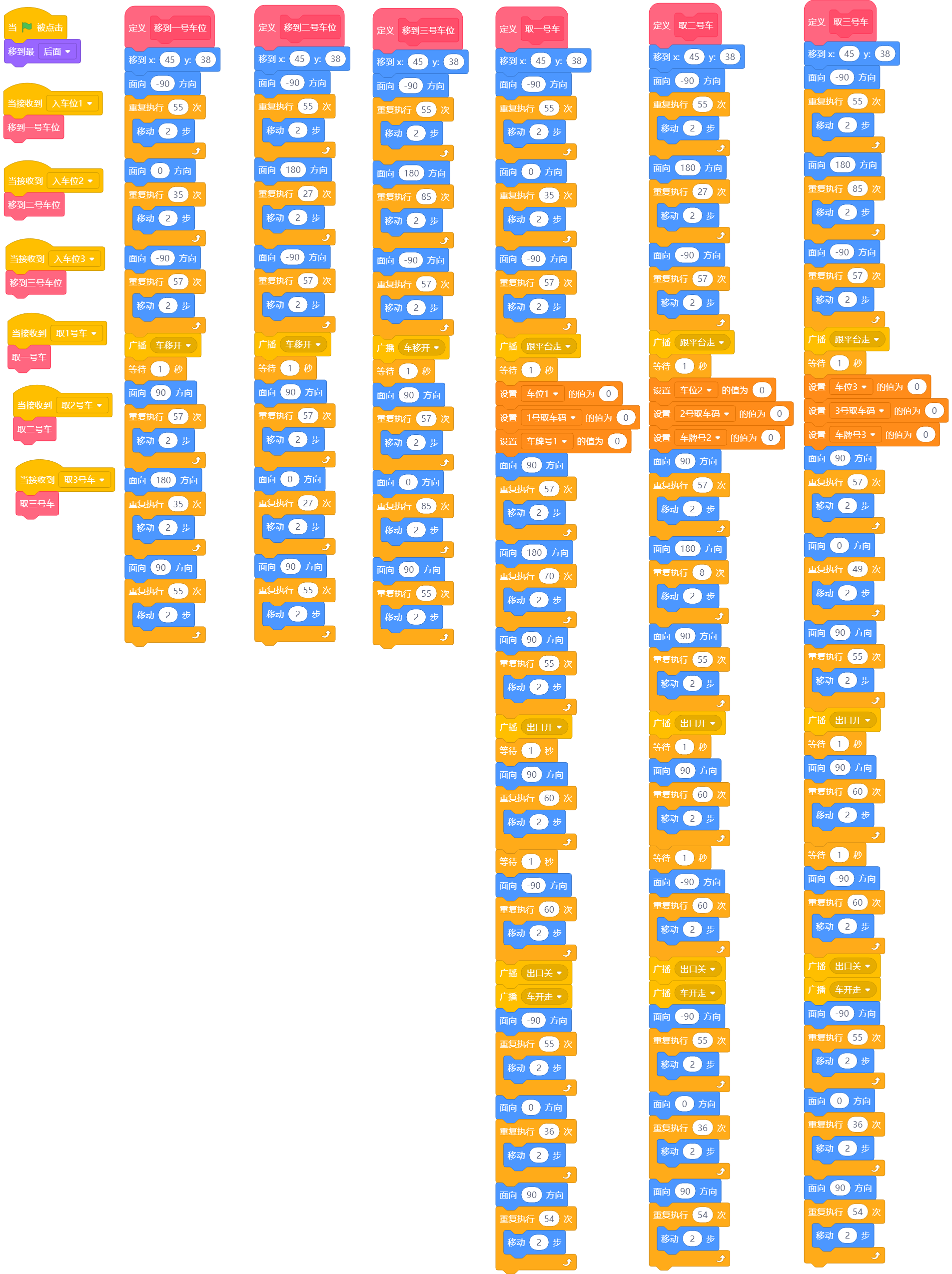 project-image