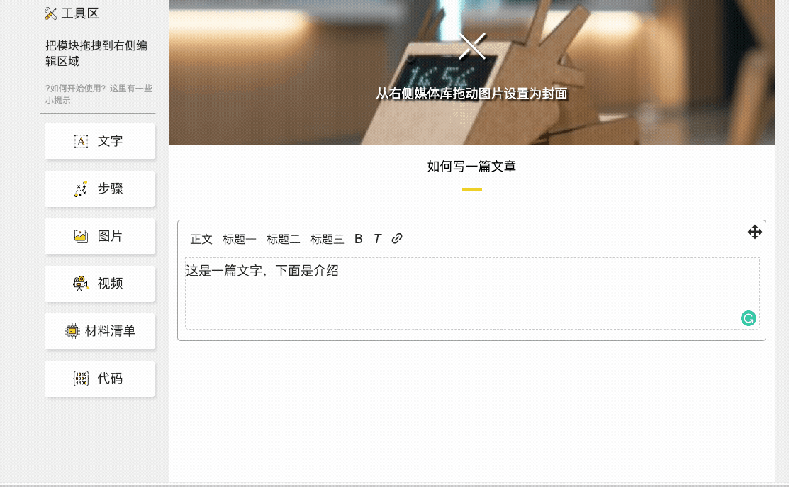 project-image