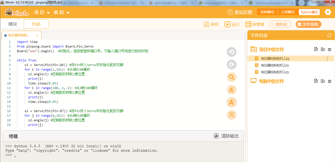 project-image