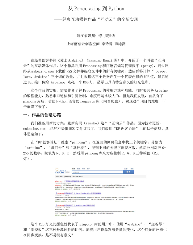 project-image