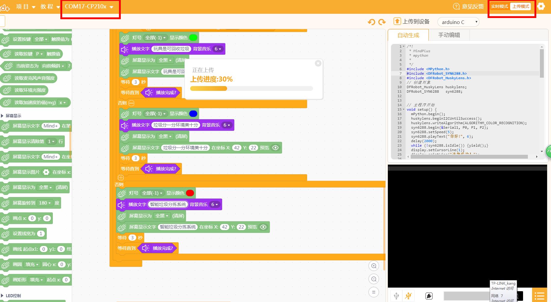 project-image