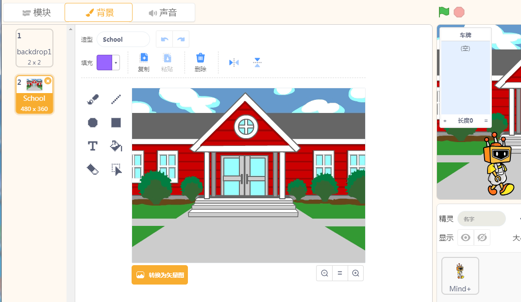 project-image