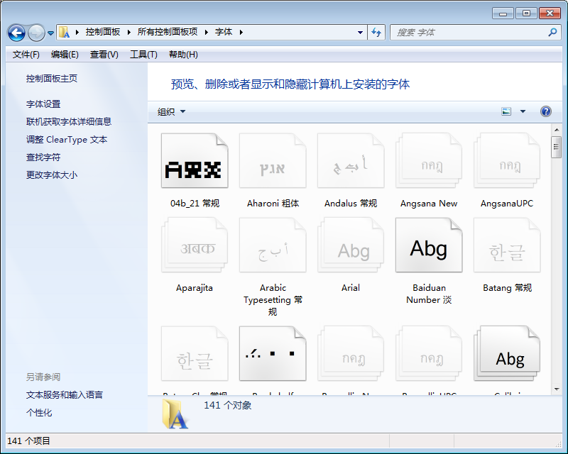 project-image